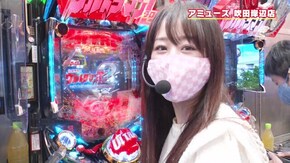 #424 吉田、ほっこり。女子ぱちで大逆転!?