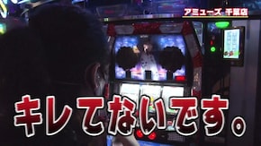 #426 沖ハナの夏が来た~!! よっさん&てつさんのスロット実践