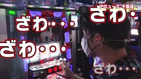 #428 よっさん&てつさんのスロット実践part3 ざわ…ざわ…あのカイジも登場!!