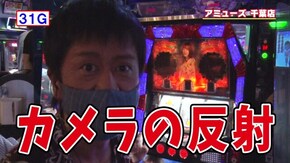 #429 天国スルーまであと20G… カイジ危急存亡のカウントダウン