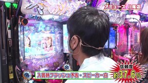 #431 心理カウンセラーれこやん!! 吉田を包み込む優しさにキュン!!