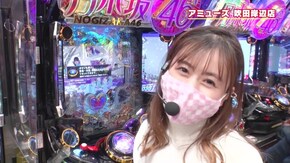 #434 乃木ぱでポポポポホ〜
