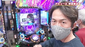 #435 モテない吉田とモテる大村 乃木ぱ攻略の秘訣とは!?