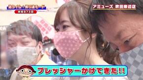 #437 ミッション遊ポッシブル 5分以内に大当りせよ!!