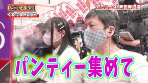 #440 桃太郎直伝!! 裏乃木ぱ楽しみ方教えます