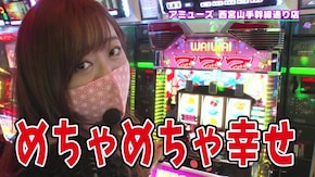 #443 れこやんは生入りが好き 吉田が食いつく大当り連発!!