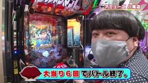 #446 キン肉マンVS吉田 渾身の肉ズマ炸裂!?