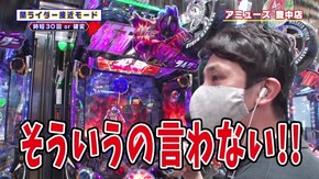 #453 話題のラウンドガール天野麻菜 毒舌連発で吉田ドン引き