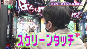 #456 新婚さんいらっしゃい! コーヒーレディを口説く方法教えます!!
