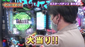 #459 もう一発屋だとは言わせない!! 今の俺は2万発屋だ!!