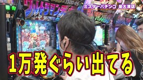 #463 絶好調で超最光!! 天然毒舌クイーンまいぷぅ降臨