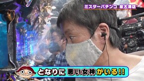 #464 信頼度100%!? 男子必見 ナンパ必勝法大公開