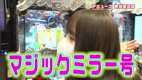 #467 フェアリンAir-Vib爆吹きをありがとう