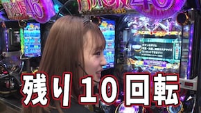 #474 現役NMB48参上!! パチンコの申し子!! 100%RUSH突入!!