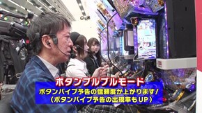 #476 出口結菜参上!! NMB48はパチンコが得意!?