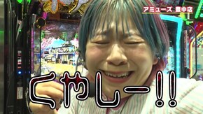#496 ゼブラが連発‼ 小杉パワーで開運大当り!!