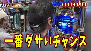 #498 日直島田初登場で吉田と超斬撃RUSHを目指す‼