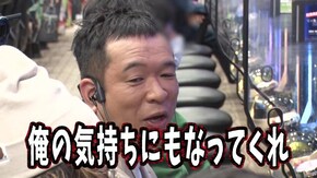 #499 日直島田のハイパートリックプレー!!