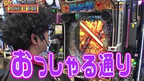 #501 超斬撃RUSHを制する漢!! そして喧嘩バトルする漢!!