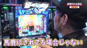 #503 グリッターティガ降臨で番組史上初の出来事が発生!