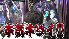 #509 政重アクション発動で大当りを狙う‼