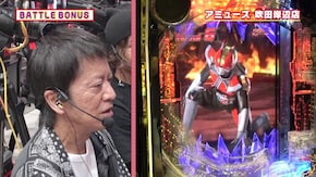 #510 吉田が電王初実践!! ゼブラ出現でテンションはMAX‼