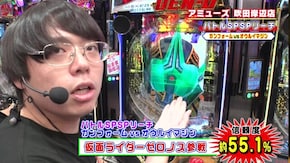 #513 せめるが吉田に交渉!! 電王RUSHで魅せろ