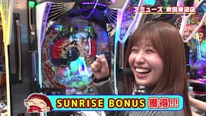 #519 吉田が覚醒! 運命のコーヒーで運気爆アゲ?