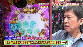 #520 チャンスを掴め!! 吉田のネコまみれ大作戦とは!?