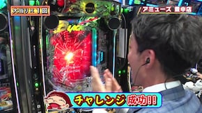 #529 吉田軍団のビギナーズラックが止まらない!?
