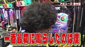 #532 吉田、王者の風格!?