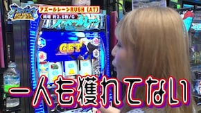 #533 強チェリーを狙え!!初打ちで溜まってる運を出しきれるのか?