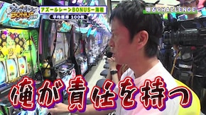 #535 吉田興奮!脳汁でたー!!