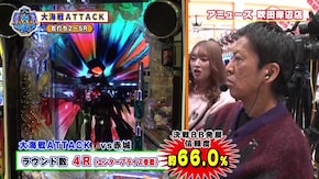 #537 王者が王者に挑む!?