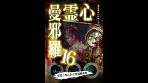 予告編