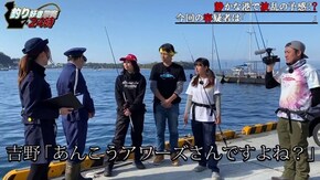 第17話 ガラの悪いYoutuberを一斉逮捕せよ!
