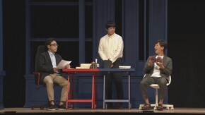 第23回東京03単独公演「ヤな因果」