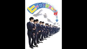 冒頭3分無料