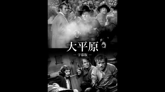 冒頭3分無料