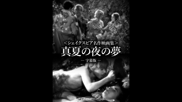 冒頭3分無料