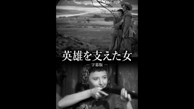 冒頭3分無料