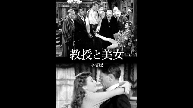 冒頭3分無料