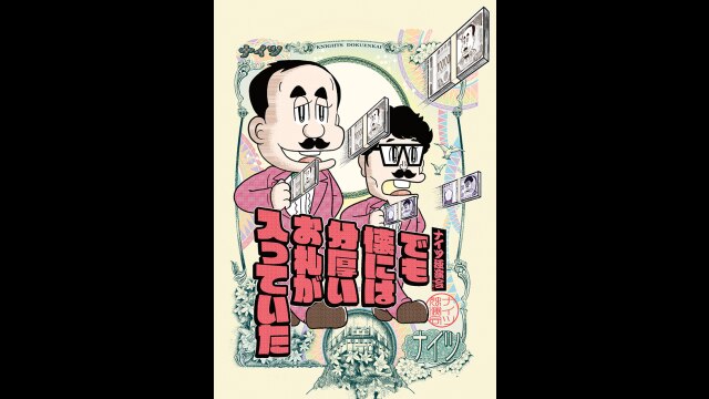 予告編