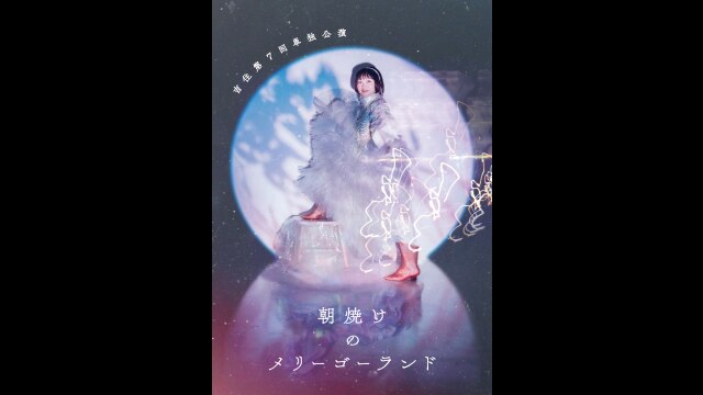 予告編