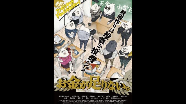 予告編