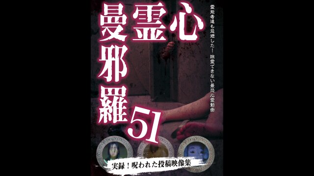 予告編