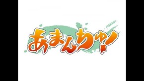 PV