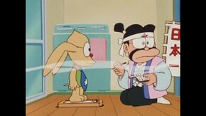 #16 桃太郎博士がやってきた