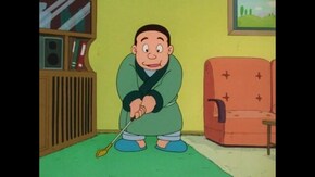 #504 忍法ゴルフ合戦でござるの巻