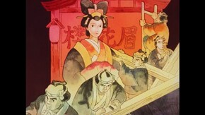 第17話 花化粧